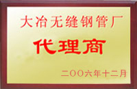 建宁大冶代理商